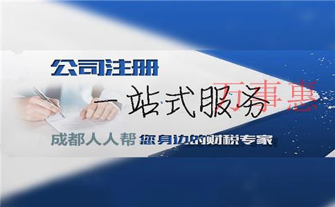 深圳注冊公司：商標被駁回的原因及應對措施